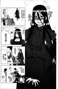 [Harukaze Do-jin] Love-Size [Chinese]