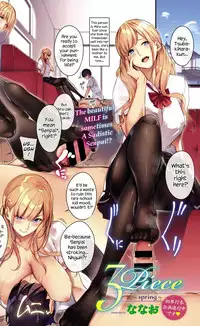 [Nanao] 3Piece~spring~ (COMIC ExE 07) [English] [Redlantern] [Digital]