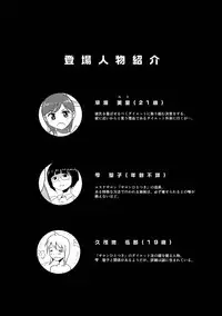 [Omochibako no Text Log (Omochibako, Borusen)] Hitotsuki Salon [Chinese] [沒有漢化] [Digital]