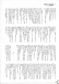 Kyonyuu Series Artbook