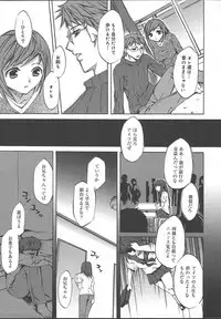 Comic MegaPlus Vol 13 [2004-11]