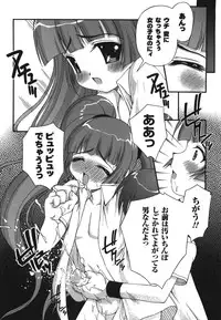 [Kakogawa Tarou] Illegal Ability