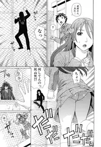 [Dakouin Saburou] Boku no Koe o Kiita Joshikousei-tachi ga Ero Sugiru!