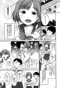COMIC AUN 2016-11