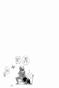 (C83) [Negico (Negi)] 3 Carats no Mahou (Shin Megami Tensei Nocturne)