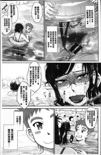 [Tsukino Jyogi] Tsuyairo Jouwa [Chinese]