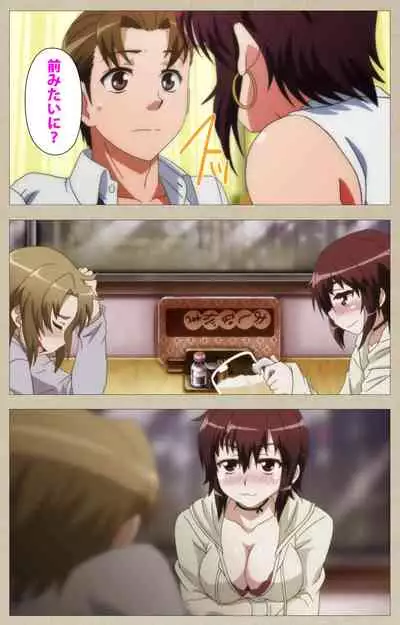 Tennen Koiiro Alcohol kanzenhan