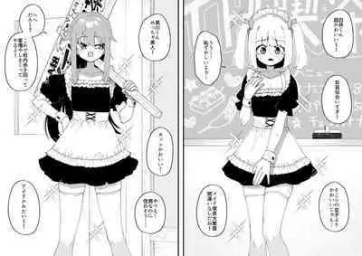 Hidoimeniau Otokonokotachi vol.6