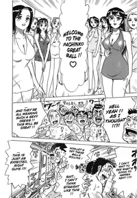 [Momoyama Jirou] MOMO-DON [English] [Lhytiss]