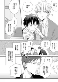 [Anthology] EROTORO R18 [Digital]