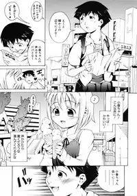 COMIC 0EX Vol. 06 2008-06