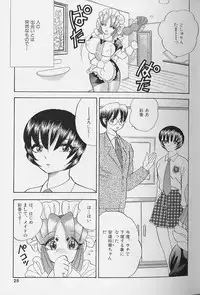 [Bijogi Junction] Fat Milk