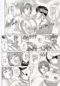 [Tohru Nishimaki] Blue Eyes 5