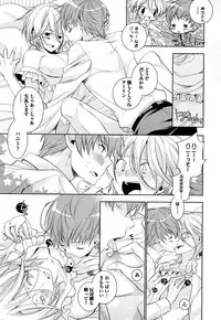 [Yama Bicco] Ore no Aisuru Dorei-chan