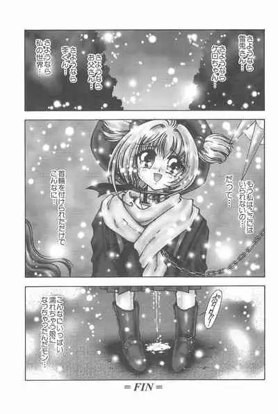 Ero-chan to Issho 3 Bishoujo Card Collector H Anthology