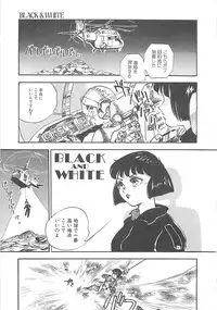 [Hayakawa Mamoru] BORDER