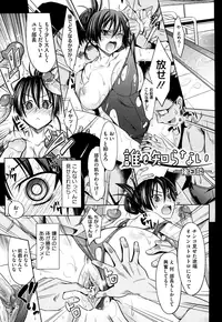 [Makinosaka Shinichi] Pure Girl [Decensored]