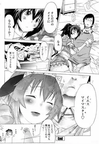 COMIC Momohime 2008-04