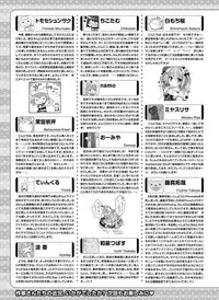 Dengeki Moeoh 2015-12 [Digital]