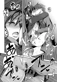 COMIC Anthurium 036 2016-04 [Digital]