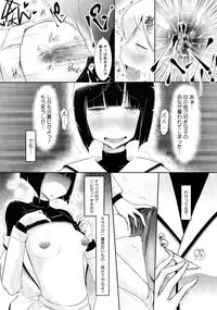 [Yuumyago] Love Share