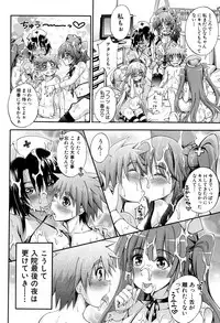 COMIC Mugen Tensei 2017-04 [Digital]