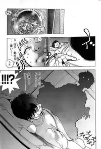 Action Pizazz SP 2008-08