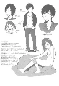 [Higashiyama Show] Nymphodelic [English]