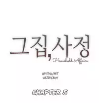 [ButcherBoy] Household Affairs Ch.1-28 (English) (YoManga) (Ongoing)