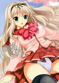 [Goromenz (Yasui Riosuke)] Sasara Mosara (ToHeart 2) [English]