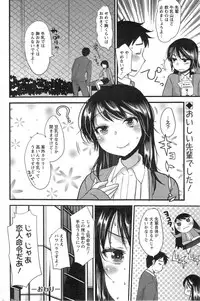 Action Pizazz Special 2014-01