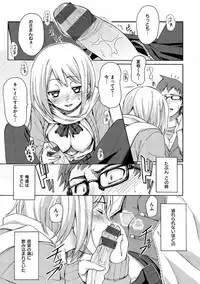 [Fujimaru] Love Me Tender [Digital]