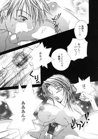 [Anthology] Kindan Hanbo