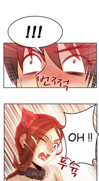 My Office Ch.1-42 (English) (Ongoing)