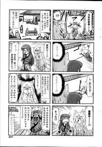 COMIC Penguin Club 2014-03