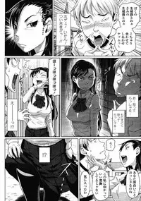 COMIC Momohime 2008-12