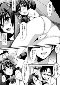 [Anthology] Angel Club MEGA Vol. 15