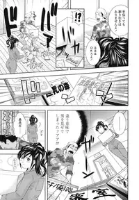COMIC TENMA 2008-11