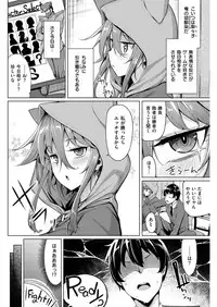 COMIC Kairakuten BEAST 2018-05 [Digital]