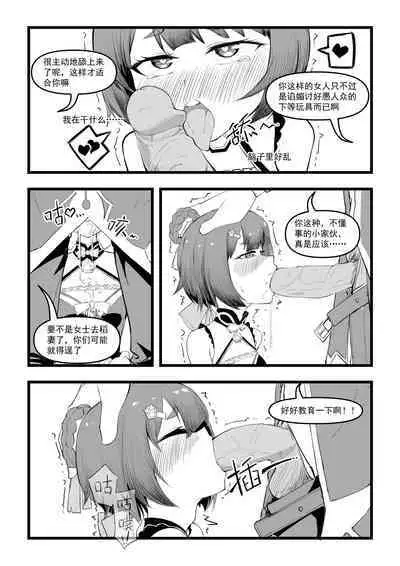 Saluky作品百宝箱（明日方舟·原神等H合集版）