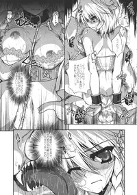 (C83) [Danshaku Ryou (Danshaku)] Patchudry (Touhou Project)