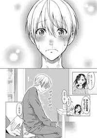 COMIC Kairakuten 2017-05 [Digital]