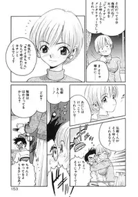 [Armadillo] Happy End