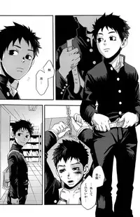 [Box (19 Gou)] Kusabi, Aruiha Kaihou no Tobira