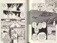 [STEREO GRAM] Angel Vol.2