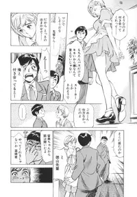 [Hazuki Kaoru] Hotel de Dakishimete -Funsen Onnazakari Hen-