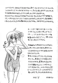 [Mokkouyou Bond] Super Critical