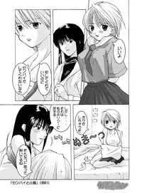 [Huge Orbit Fortress Strikes] Tablet Graphic Collection