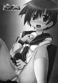 (C77) [Omega Circuit (NACHA)] Miyanaga san, Mata riichi desuka? (-Saki-)