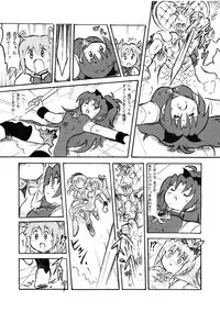 [Bellypunchingsite] 腹パンチ合作本